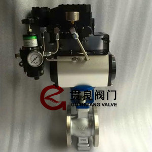 氣動調節(jié)球閥